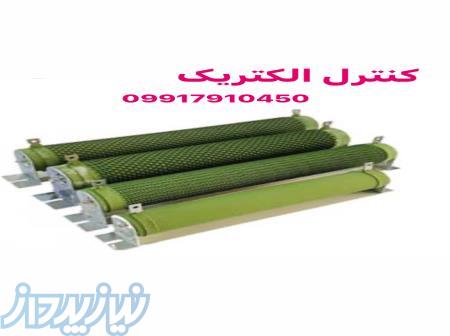 طراحی و ساخت مقاومت های صنعتی 