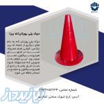 ته ریز پلی یورتان 