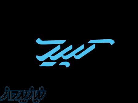 دوره های ICDL آموزشگاه کبیری شعبه گوهروشت 