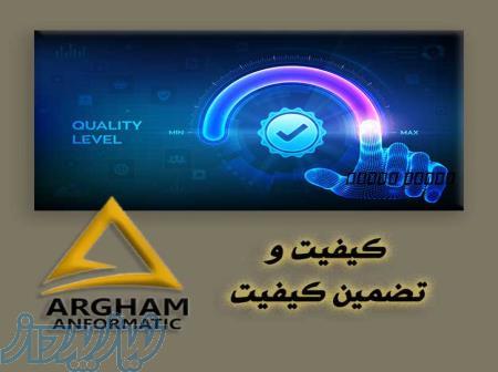 کنترل کیفیت و تضمین کیفیت