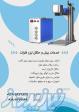 خدمات برش و حکاکی لیزر فلزات 