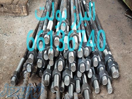 تولید کننده انواع انکر بولت های صنعتی وساختمانی و  پیچ کبریتی پیچ قالب بتن خدمات دنده زنی و قلاویز 