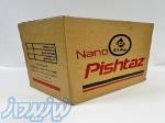 بزرگترین تولیدکننده اسید شارژ در شیراز پیشتاز کمپانی 