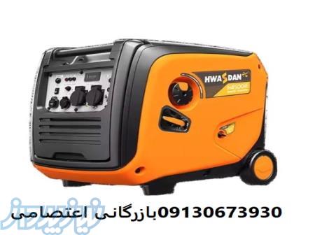 فروش ویژه هوسدان دوگانه سوز4500 برای باغ و ویلا 