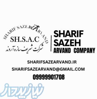 بازسازی ، طراحی و اجرا پروژه اداری ، تجاری ، مسکونی