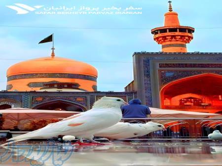 مشهدریلی