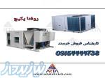 رفتاپکیچ 