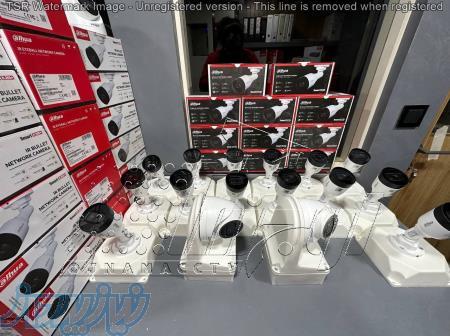 سیستم حفاظتی اوج نما 