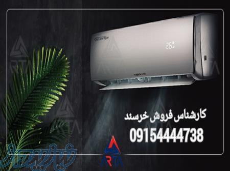 فروش کولرگازی نکسار 