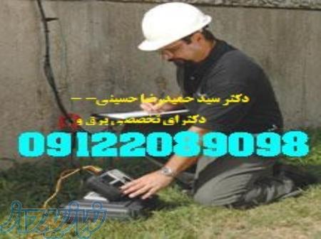 بازرس اداره کار – صدور گواهی چاه ارت و ارتینگ – شرکتها ، کارخانجات ، مراکز اداری و تجاری و بهداشتی