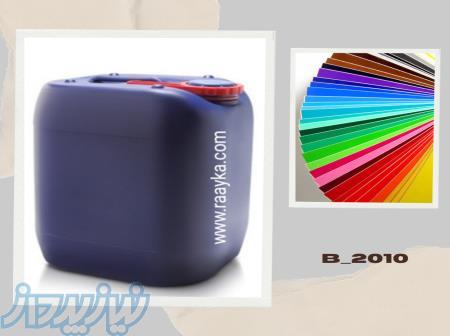 گالن20لیتری 