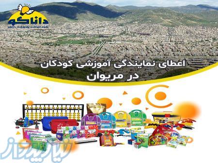    نمایندگی و کلاس چرتکه رباتیک کودکان در مریوان 