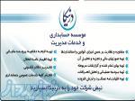 خدمات مالی و مالیاتی