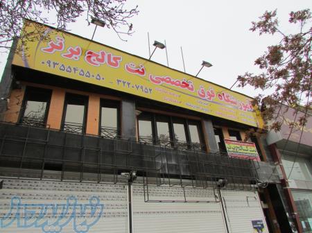 تخفیف باورنکردنی دوره جامع برنامه نویسی موبایل دارت و فلاتر در کرج