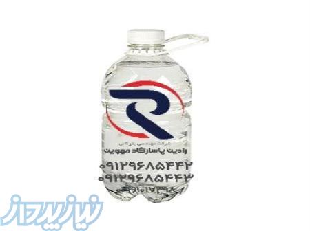 فروش تینر فوری 