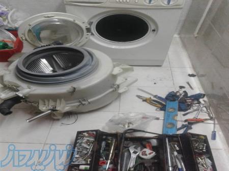 تعمیر ماشین لباسشویی و ماشین ظرفشویی 