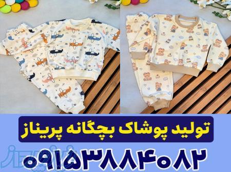 عمده فروشی لباس بچه گانه مشهد