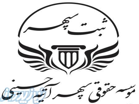 فروش و واگذاری شرکت های پیمانکاری 