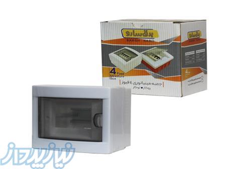 خرید جعبه فیوز سارو 