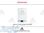 آبگرمکن برقی آریستون 
