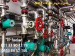واردات ، پخش و تامین شیرآلات صنعتی Nace