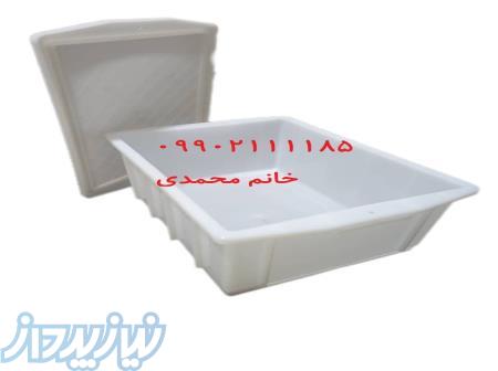 سبد هایم پک 