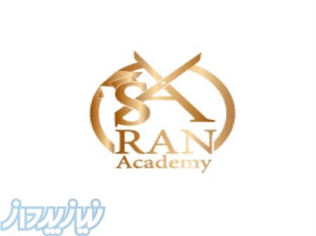 آموزشگاه آرایشگری آکادمی سران 