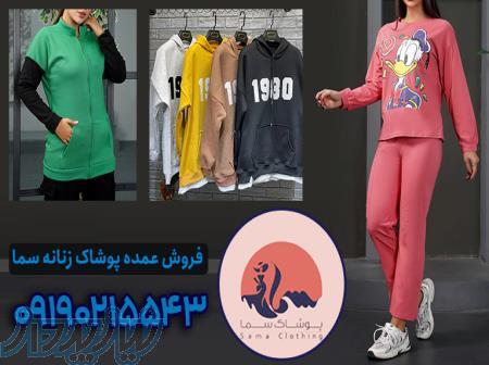 کانال عمده فروشی لباس خانگی زنانه 