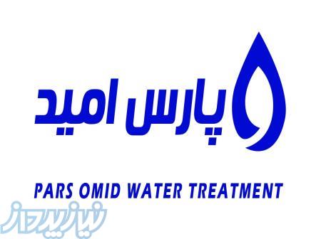 مواد شیمیایی ضد رسوب و ضد خوردگی 