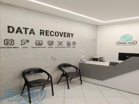 خدمات پزشکی دیجیتال امداد سیستم 