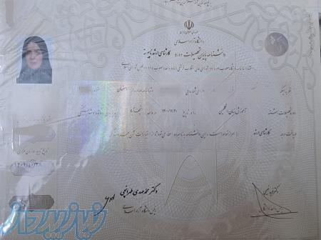 آموزش زبان انگلیسی با استفاده از بروز ترین متود های آموزشی 