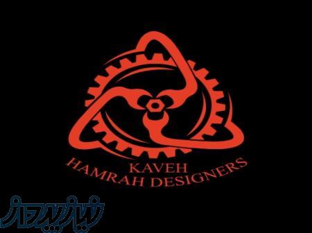 طراحی صنعتی و مهندسی معکوس قطعات و ماشین آلات 