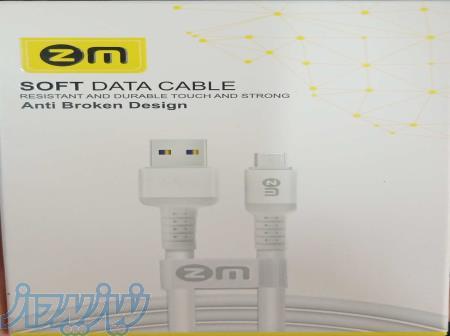 محصولات اکسسوری دیجیتال 