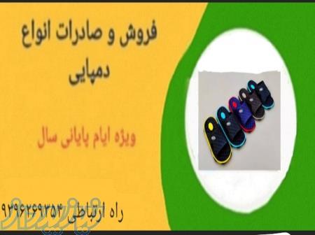 صبا تجارت 
