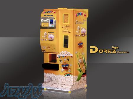 فروش دستگاه وندینگ پاپ کورن دریتا