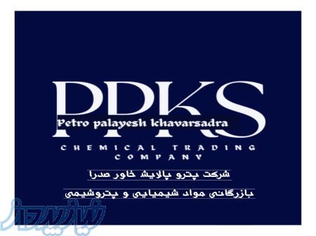 مواد اولیه شیمایی 