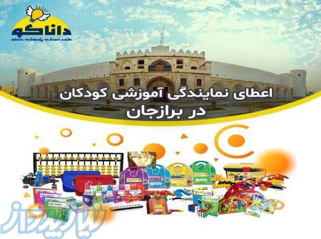 نمایندگی و کلاس چرتکه و رباتیک در برازجان 