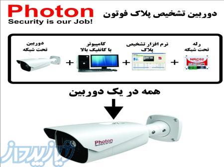 مرجع تخصصی دوربین های تشخیص پلاک و چهره حرفه ای 