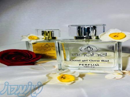 تولید و فروش عطر و ادکلن با رایحه ای ماندگار و خاص