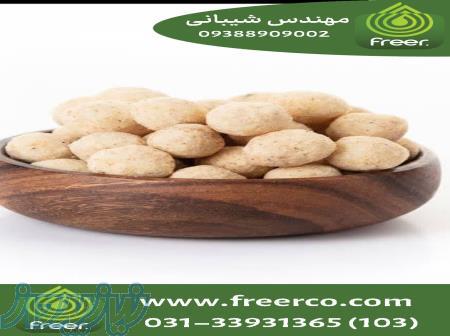 فروش عمده طعم دهنده ماست موسیر پودری فریر 