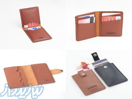 تولید و عرضه انواع جاکارتی تبلیغاتی چرمی، جاکارتی‌های لیزری و جلد مدارک 