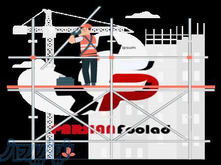 بست داربست ایران بست 