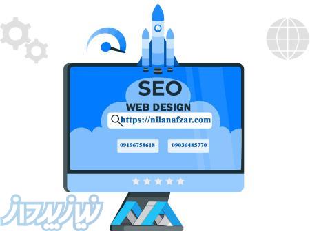 طراحی سایت تجاری