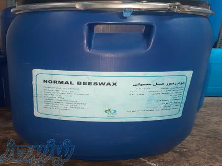 فروش موم بیزوکس سفید  عمده و جزئی  سالار شیمی گستر 