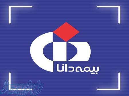 *صدور انواع بیمه نامه ها 12 قسط بدون پیش پرداخت* 