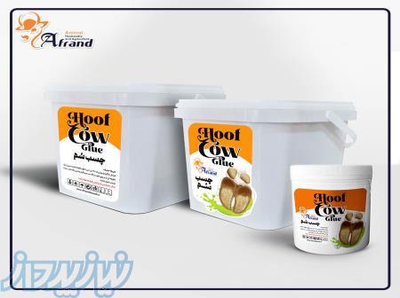 چسب سُم گاو 