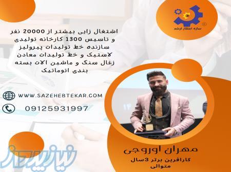 خط تولید انواع زغال فشرده 09125931997 