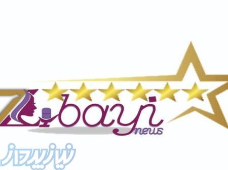 مشاور سالن زیبایی و آرایشگاه بانوان 