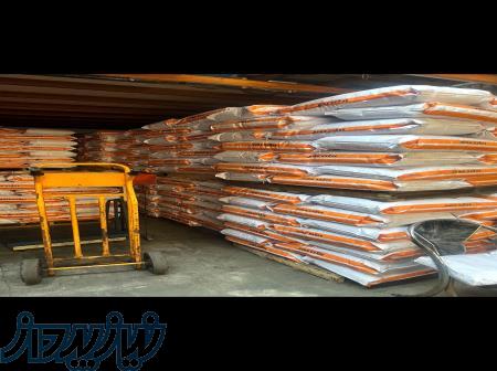 کربن اکتیو ذغال فعال 