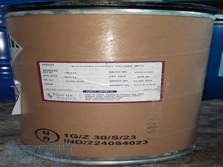 فروش بوتیل هیدروکسی تولوئن  فروش BHT  آنتی اکسیدان 